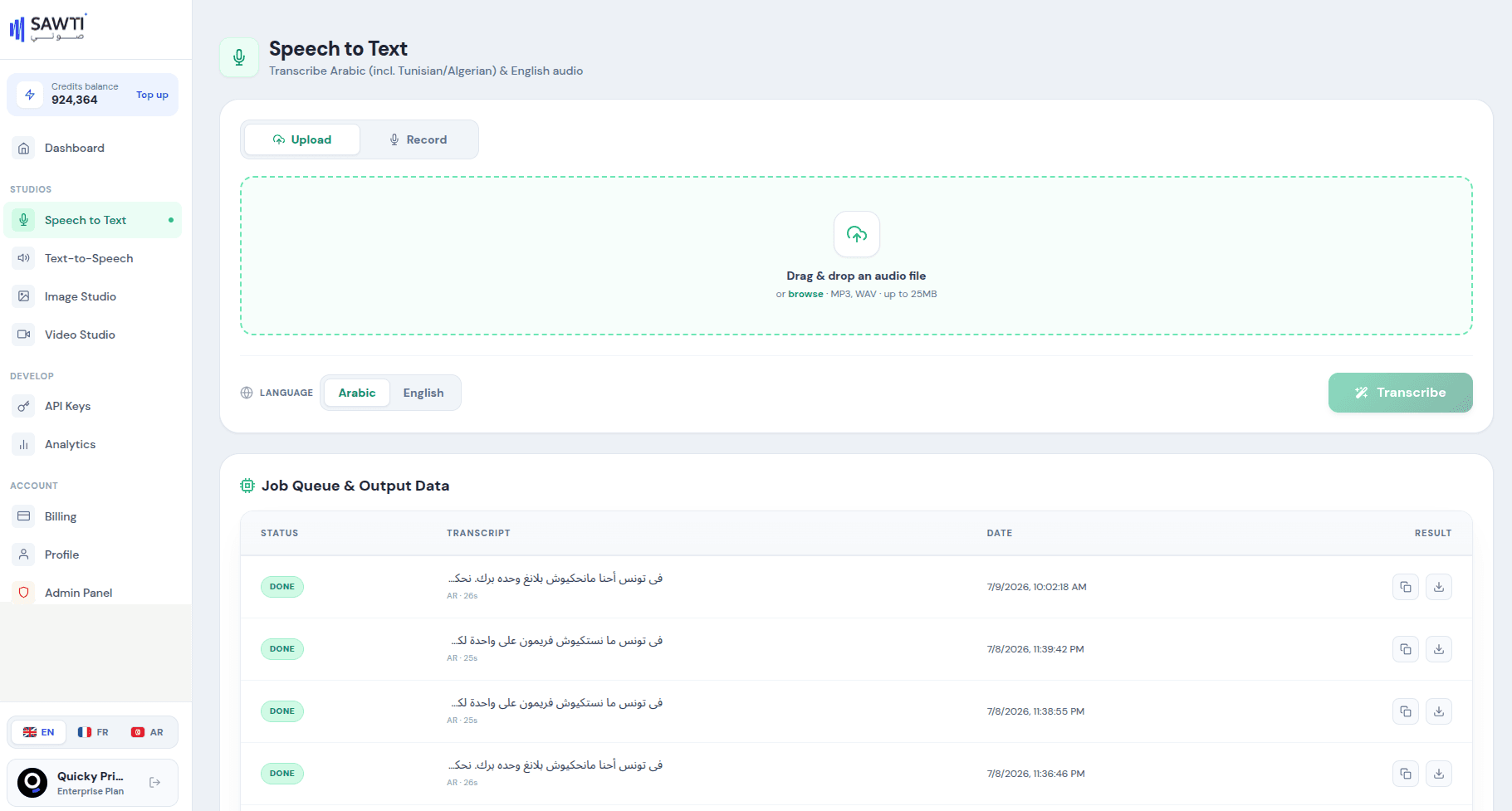 Sawti: AI Voice Studio for Tunisian Darija - Speech-to-Text: transcribing Tunisian dialect audio