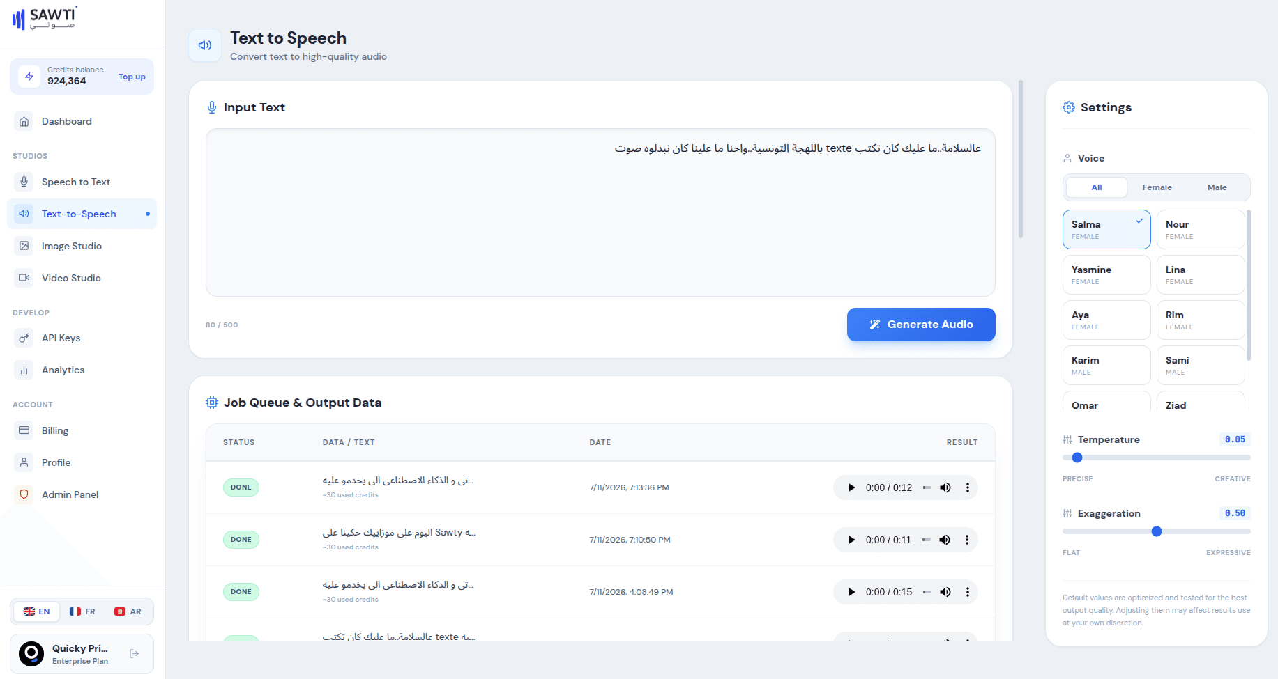 Sawti: AI Voice Studio for Tunisian Darija - Text-to-Speech: voice selection and expressiveness settings